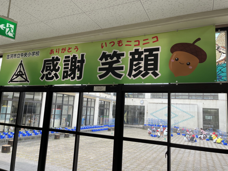 横断幕